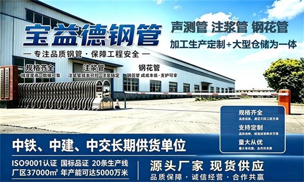宝益德钢管仓储生产基地，和田本地现货仓库，厂区占地37000㎡